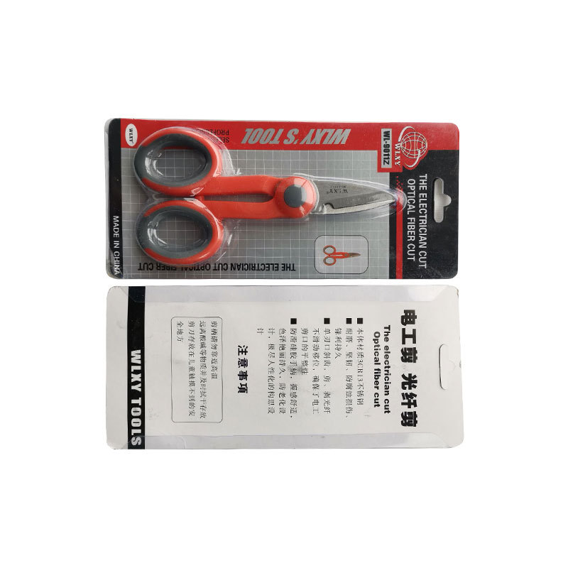 High quality fiber optic Kevlar cutter jumper wire pigtail FTTH Tools scissors
